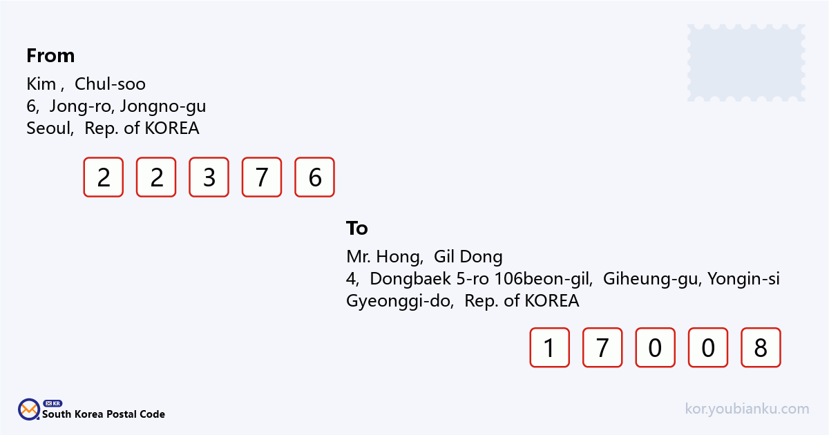 4, Dongbaek 5-ro 106beon-gil, Giheung-gu, Yongin-si, Gyeonggi-do.png